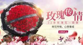 山东临沂兰陵县卞庄街道鲜花速递